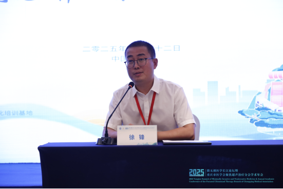 2025 微无创医学长江论坛分会场精彩速递:青年医师论坛及辩论赛