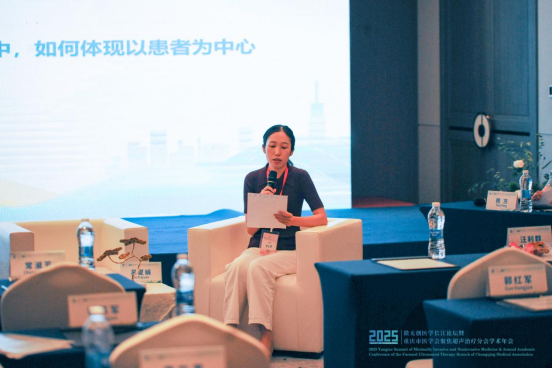 2025 微无创医学长江论坛分会场精彩速递：微无创治疗的护理