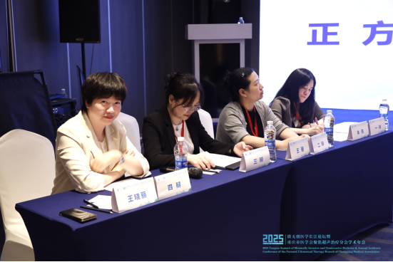 2025 微无创医学长江论坛分会场精彩速递:青年医师论坛及辩论赛