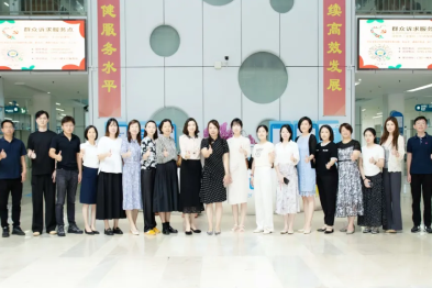 2025 年第二季度深圳市妇幼保健机构宣传与健康教育工作例会顺利召开