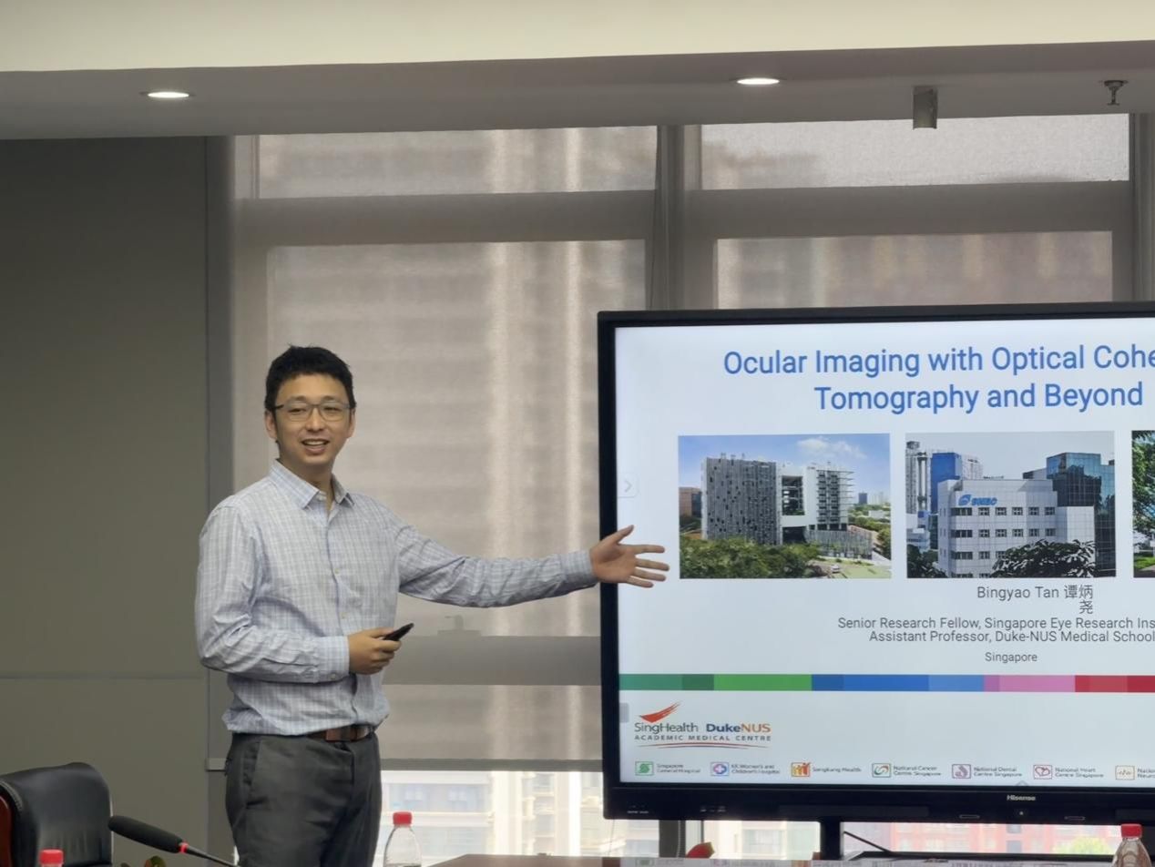 国际前沿赋能眼科科研创新!西安交大二附院眼科与杜克-新加坡国立大学医学院举办学术交流会