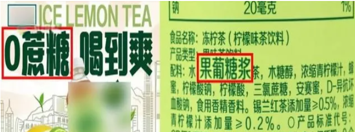 【健康科普】警惕隐形糖：如何预防儿童肥胖和龋齿？