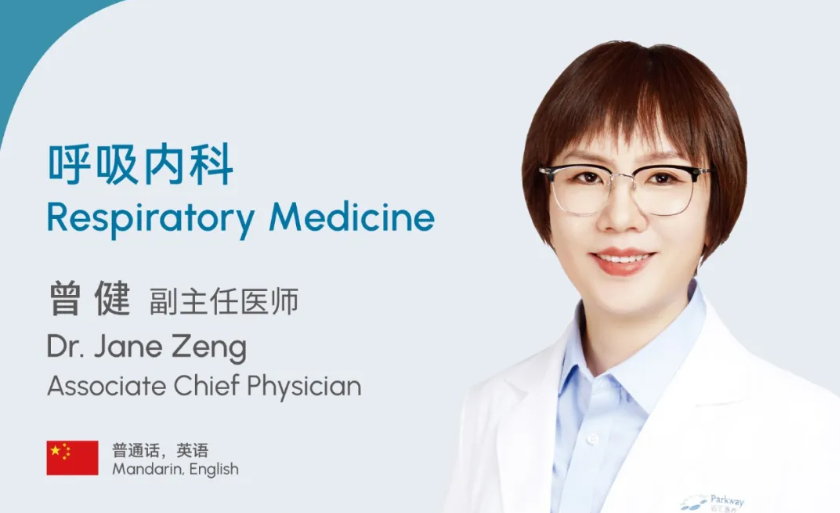 世界肺功能日 | 肺功能检查:呼吸健康的「警报器」