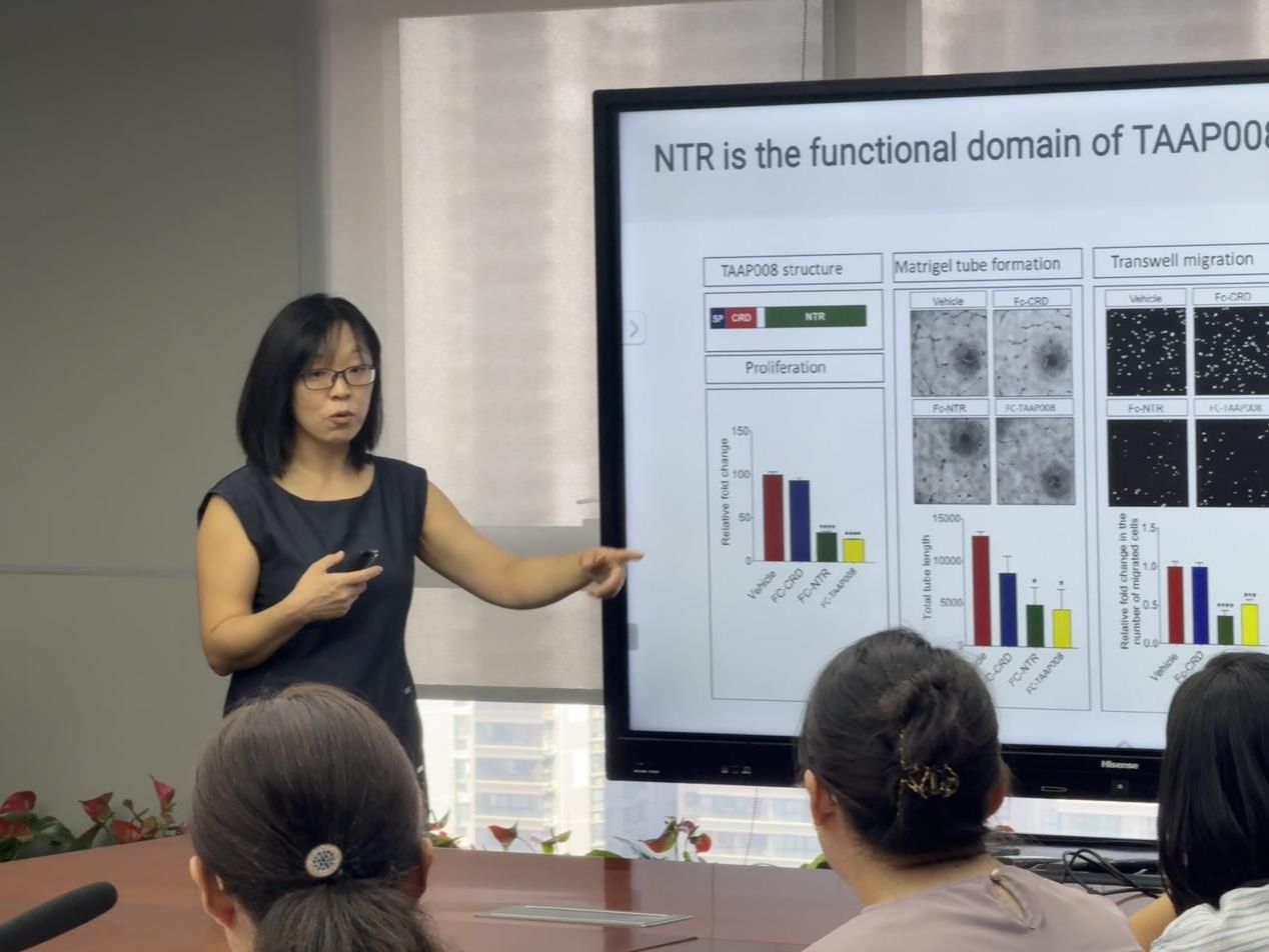 国际前沿赋能眼科科研创新!西安交大二附院眼科与杜克-新加坡国立大学医学院举办学术交流会