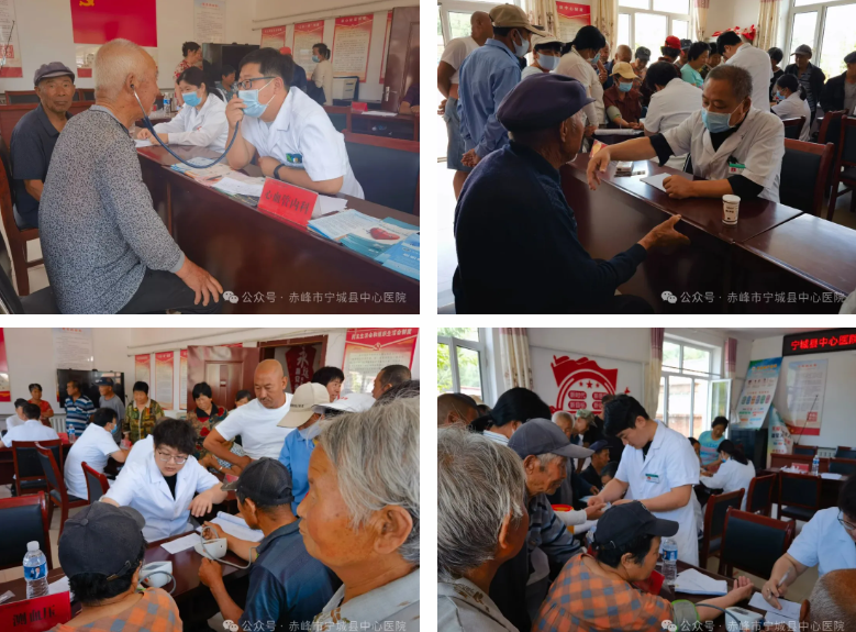 【庆祝建党 104 周年】宁城县中心医院深入包联村开展医疗志愿服务活动