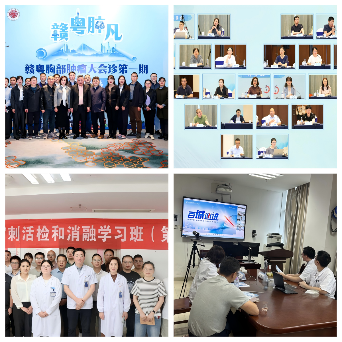 强强联合 攻坚肺癌：浙江大学医学院附属第一医院与南昌大学二附院肺癌专病中心建设纪实