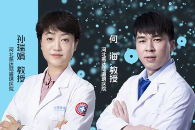 EHA 2025｜孙瑞娟主任、何海医生：异基因造血干细胞移植治疗急性髓系白血病伴 NUP98 重排患者疗效分析：单中心大样本队列研究
