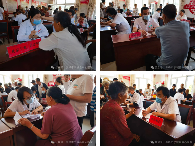 【庆祝建党 104 周年】宁城县中心医院深入包联村开展医疗志愿服务活动