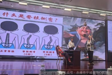 宁城县中心医院在内蒙古自治区护理学会康复护理科普视频现场展演决赛中荣获一等奖