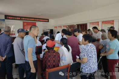 【庆祝建党 104 周年】宁城县中心医院深入包联村开展医疗志愿服务活动