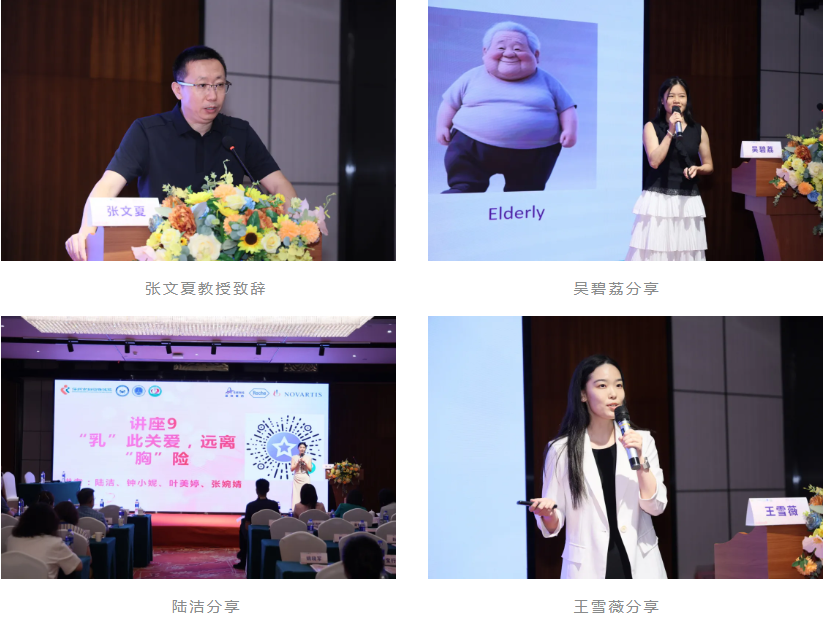 凝聚专业力量，共筑健康防线！首届深圳市乳腺健康科普大赛成功举办