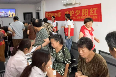精准服务惠民生 健康宣教进社区——邵阳学院附属第一医院联合市红十字会开展社区健康宣教