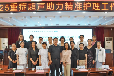 从「看不见」到「看的清」，让护理决策有「图」可依