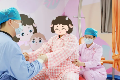 生娃可以「无痛」！