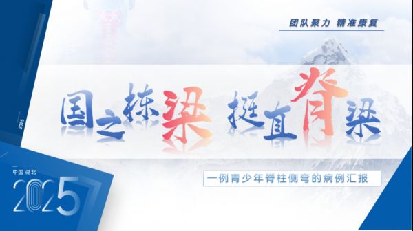 喜报频传！荆门市中心医院再夺省级赛事一等奖！
