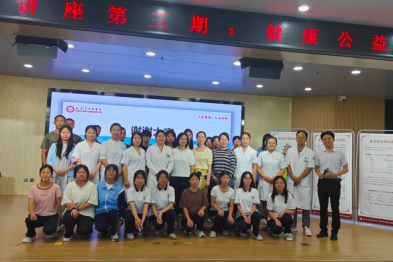 延安市中医医院走进延安职业技术学院开展「健康中国·科学减重」公益宣讲义诊活动