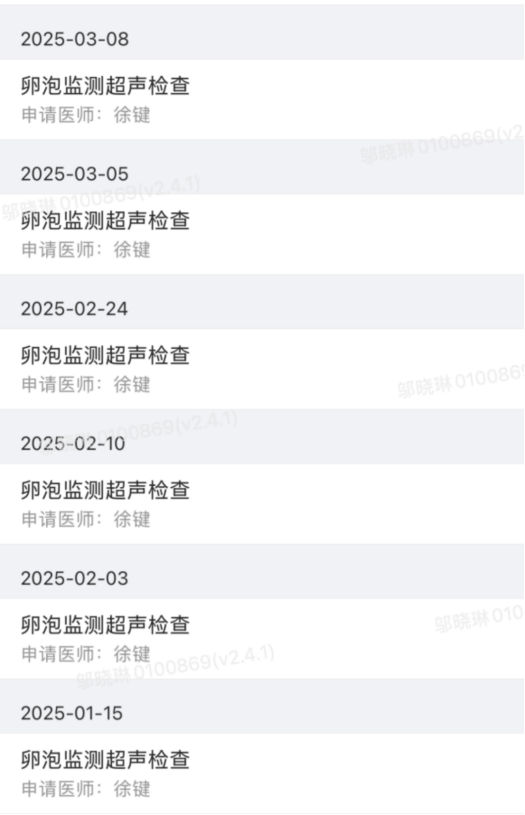 「在浙四，40 岁的我有了第一个宝宝！」巴基斯坦夫妻「圆梦」之旅