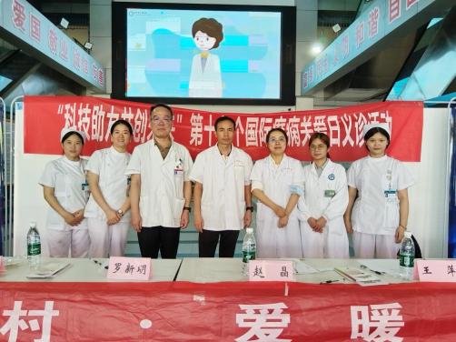 江西省抗癫痫协会「6.28 国际癫痫关爱日」系列活动在鹰潭市人民医院成功举办