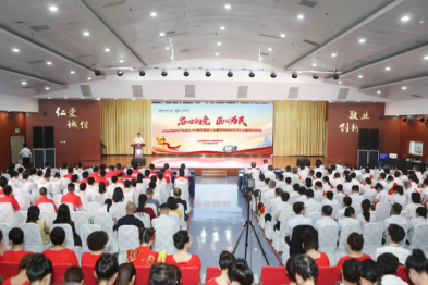 绵阳市中心医院举行庆祝建党 104 周年活动
