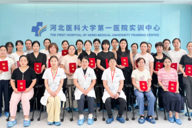畿辅论道，共话妇泌--河北省医学会妇产科学分会内分泌学组会议成功举办