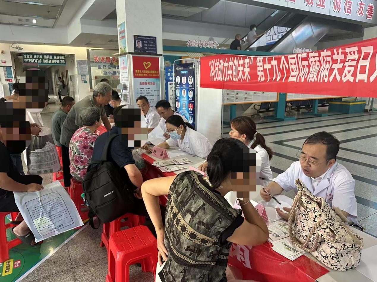 江西省抗癫痫协会「6.28 国际癫痫关爱日」系列活动在鹰潭市人民医院成功举办