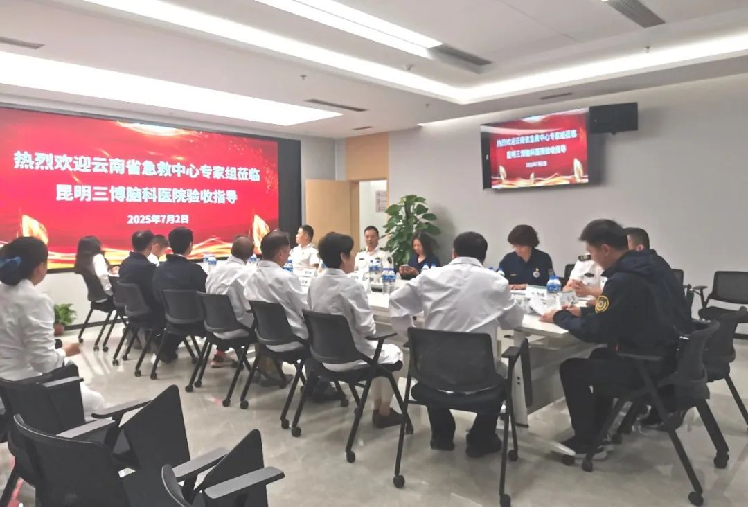 我院完成云南省急救中心网络医院急救站现场验收,助力拓宽急、危、重症患者生命急救动脉