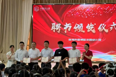 医校联动聚合力，共筑儿童健康「防护墙」