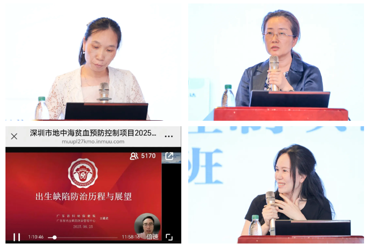 深圳市地中海贫血预防控制项目 2025 年管理培训班成功举办
