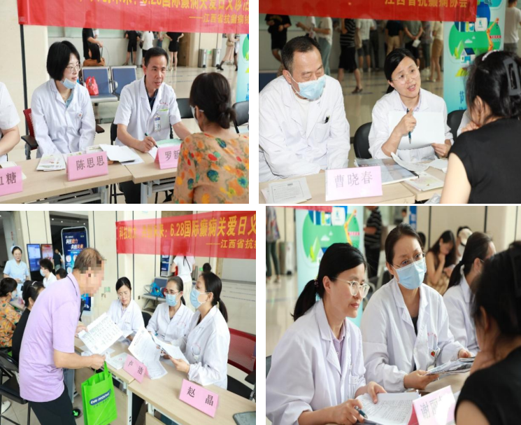 南大二附院举办「科技助力 共创未来——6.28 国际癫痫关爱日」义诊活动