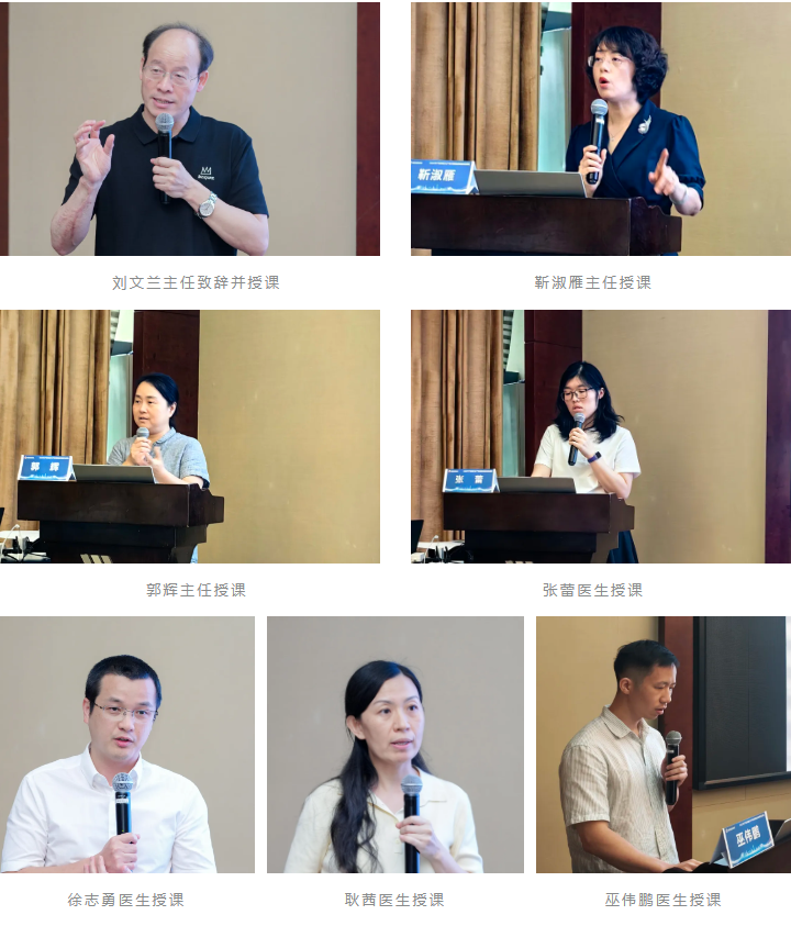 2025 年深圳市产前筛查与产前诊断临床技能培训班成功举办