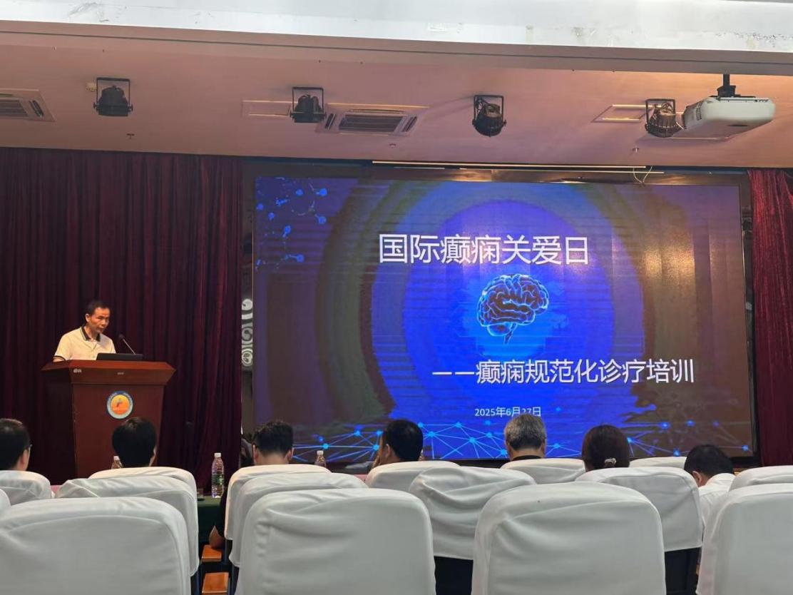 江西省抗癫痫协会「6.28 国际癫痫关爱日」系列活动在鹰潭市人民医院成功举办