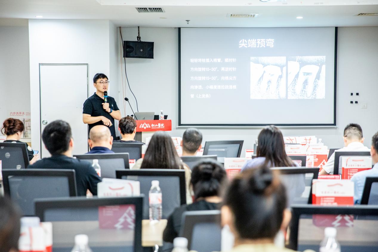 重庆市社会医疗机构协会口腔根管治疗新进展与诊所运营推广研讨会圆满召开