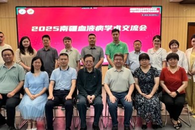 区域协作开启血液诊疗新篇章—南疆血液病学术交流会在喀什圆满举行