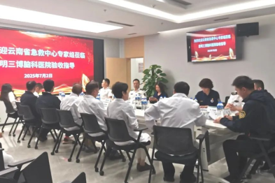我院完成云南省急救中心网络医院急救站现场验收，助力拓宽急、危、重症患者生命急救动脉
