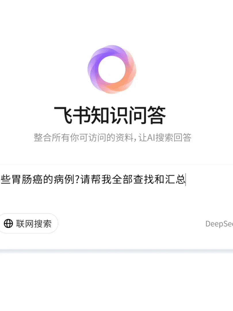 一家医院的 AI 探索：让关怀跑得比疾病更快