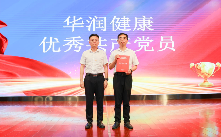 华润武钢总医院举办 2025 年「七一」主题活动