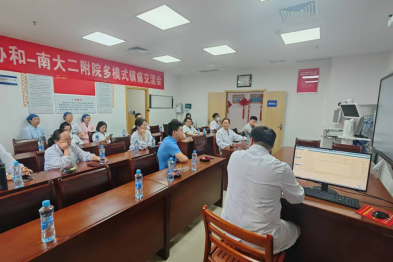 南昌大学二附院携手武汉协和举办学术交流会 共探重症「多模式镇痛」新进展