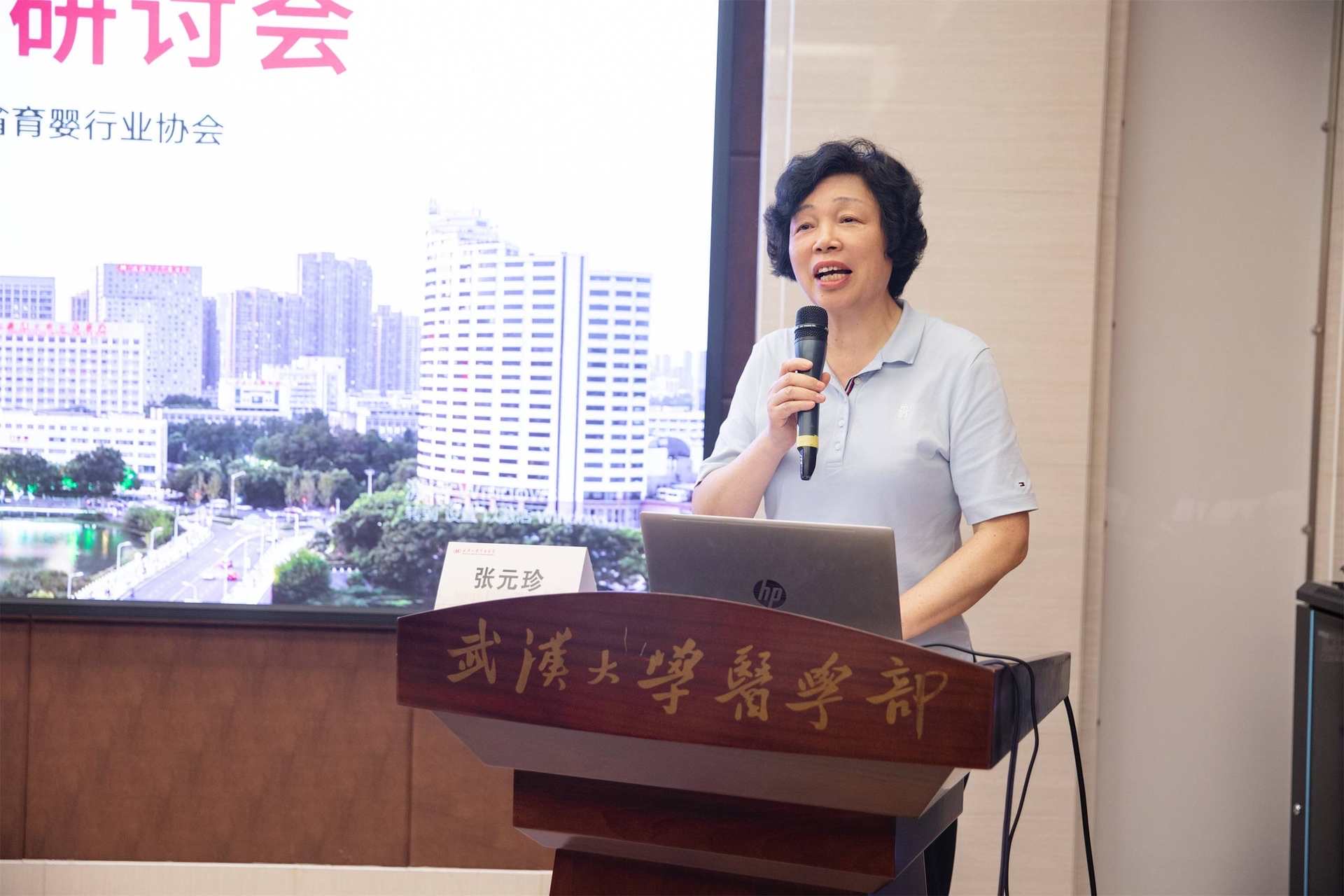 让托育更安心 全国「医育结合」托育服务规范编制工作在汉启动