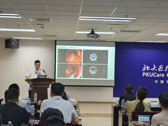 北大医疗海洋石油医院成功举办「滨海新区超声内镜研讨会」
