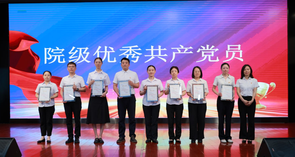 华润武钢总医院举办 2025 年「七一」主题活动