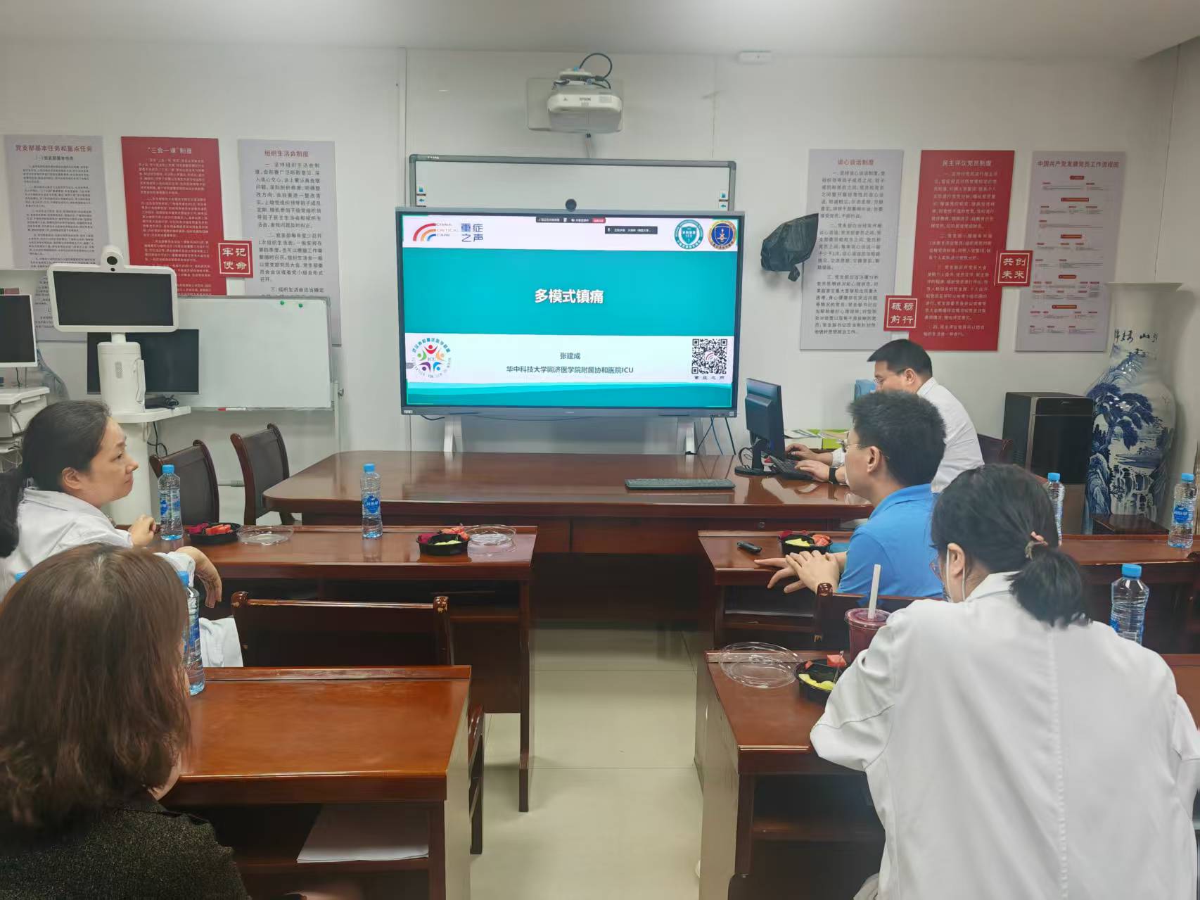 南昌大学二附院携手武汉协和举办学术交流会 共探重症「多模式镇痛」新进展