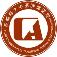 成都海大中医肿瘤医院门诊部