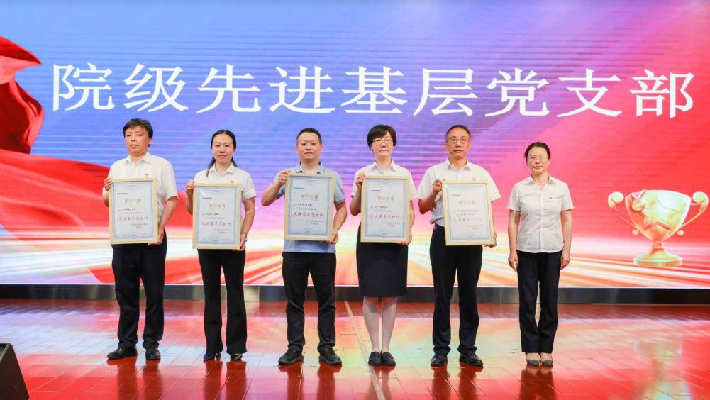 华润武钢总医院举办 2025 年「七一」主题活动