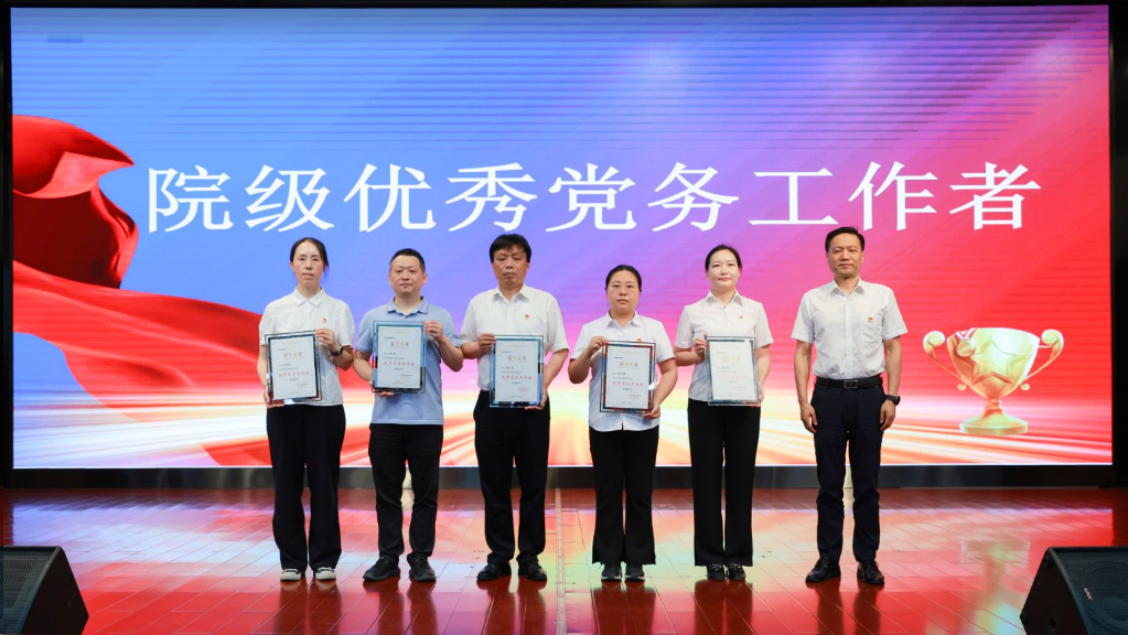 华润武钢总医院举办 2025 年「七一」主题活动