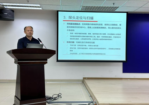 北大医疗海洋石油医院成功举办「滨海新区超声内镜研讨会」