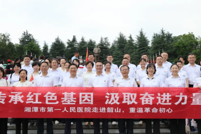 【一医·医者红】寻革命红色印记 聚医者奋进力量