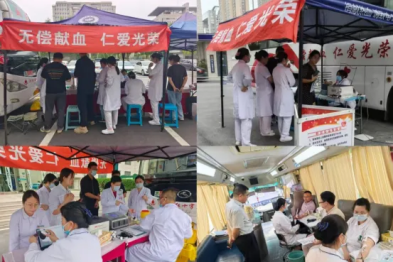 生命呼唤血液 爱心需要奉献｜河南省直三院举行无偿献血活动
