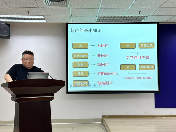 北大医疗海洋石油医院成功举办「滨海新区超声内镜研讨会」