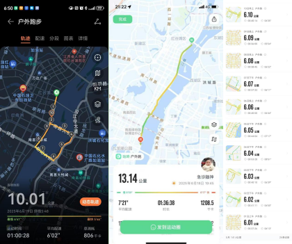 南昌大学二附院开展职工「体重管理年」21 天健跑挑战活动