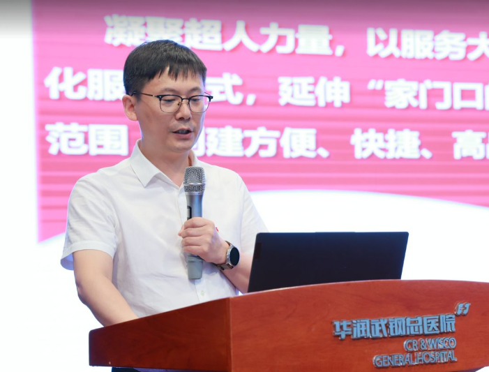 华润武钢总医院举办 2025 年「七一」主题活动